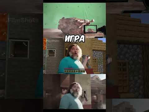 Как на самом деле Снимали Майнкрафт Фильм? Озвучка @FilmShots #майнкрафт