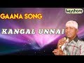 Kangal Unnai கண்கள் உன்னை Gaana Song Bayshore