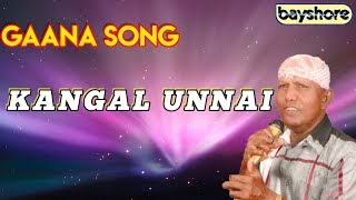 Kangal Unnai - Gaana Song  Bayshore