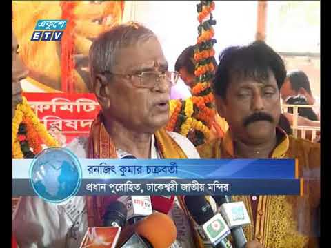 দুপুর ০২টার সংবাদ ২৬ ০৯ ২০১৭