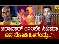 ನಾನೊಬ್ಬ ಕುಡುಕ ಎಣ್ಣೆ ಬಿಡಲಿಲ್ಲ ಅಂದ್ರೆ �