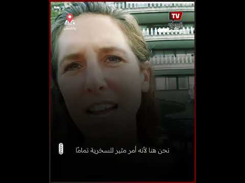 مظاهرات بواشنطن أمام مقر إقامة نتنياهو تطالب باعتـ ـقاله