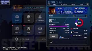 【PC版】新しいアケコンを使ってリュウでランクマ  No.214（リュウ：MR1532～）【ストリートファイター６】
