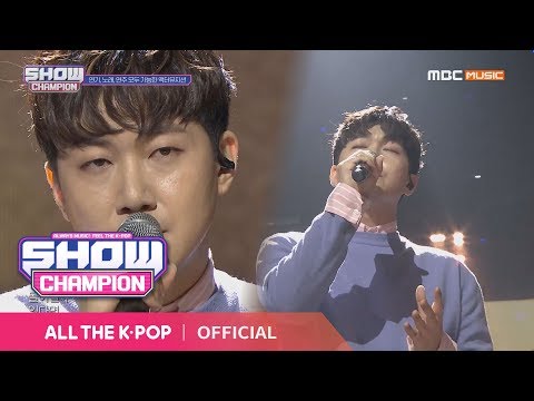 Show Champion EP.311 Boy Kim - fate