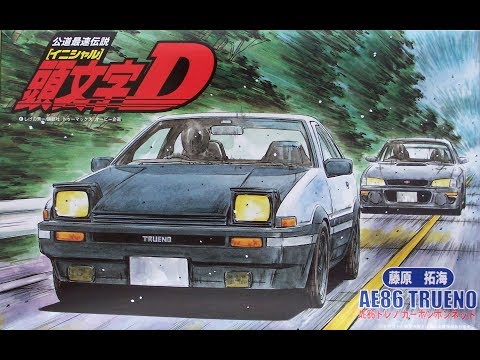 Initial D - Max Power