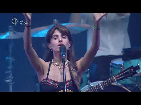 Lola Marsh Sziget Festival 2022