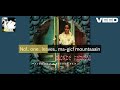 Blonde Redhead - Magic Mountain [karaoke]