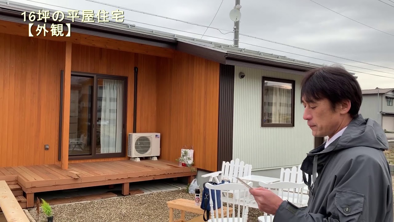外観の動画サムネイル