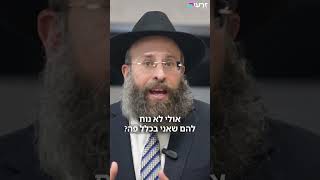 "אוהבים אותי או שאני סתם תקוע כאן?" | הסוד של הכנסת אורחים (הרב יואב אקריש) - התמונה מוצגת ישירות מתוך אתר האינטרנט יוטיוב. זכויות היוצרים בתמונה שייכות ליוצרה. קישור קרדיט למקור התוכן נמצא בתוך דף הסרטון "אוהבים אותי או שאני סתם תקוע כאן?" | הסוד של הכנסת אורחים (הרב יואב אקריש) - התמונה מוצגת ישירות מתוך אתר האינטרנט יוטיוב. זכויות היוצרים בתמונה שייכות ליוצרה. קישור קרדיט למקור התוכן נמצא בתוך דף הסרטון