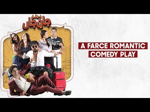 Hotel Jane Jaan | A comedy theatre play by Yasir Husaain and Umer Aalam