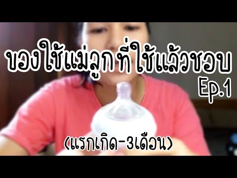 ไม่ต้องใช้ยาเพิ่มสมาชิก ลดลงพรูใน Tula
