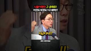 시작부터 잘못된 공취모