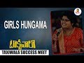 Girls Hungama At Taxiwaala Success Meet Vijay Deverakonda Priyanka Jawalkar Vanitha TV