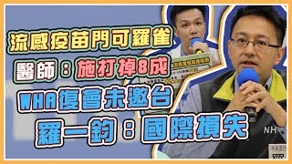 今再增1境外移入　入境政策是否調整？