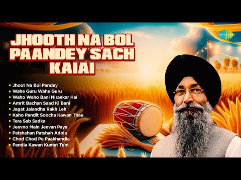 Jhooth Na Bol Paandey Sach Kaiai | Bhai Harjinder Singh Srinagar Wale | Gurbani Kirtan