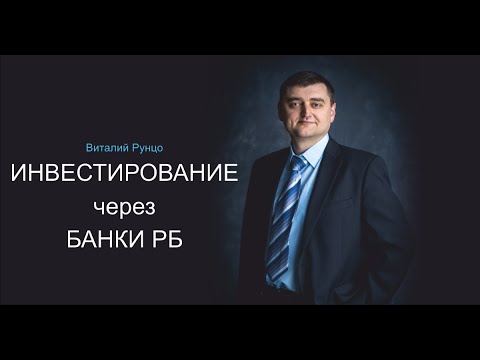 Смотреть видео