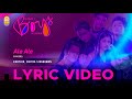 Ale Ale - Lyric Video | Boys | Siddharth | Genelia | Shankar | AR Rahman | Ayngaran