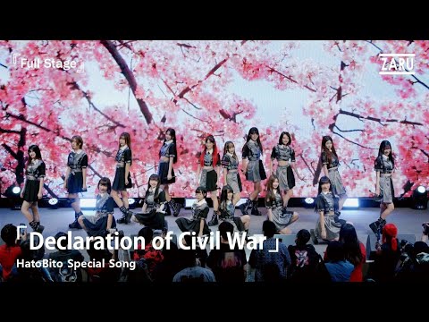[Full Stage] HatoBito Special Song | Declaration of Civil War :: 27 SEP 2025