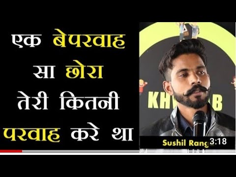 sushil kumar Life of a b...