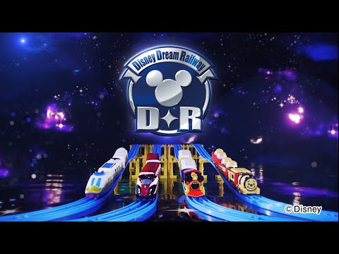 【プラレール】トミカ&プラレールDVD　ディズニードリームレールウェイパート