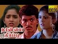 Tamil Superhit Movie Nalaya Theerppu Vijay Keerthana HD Tamil Movie