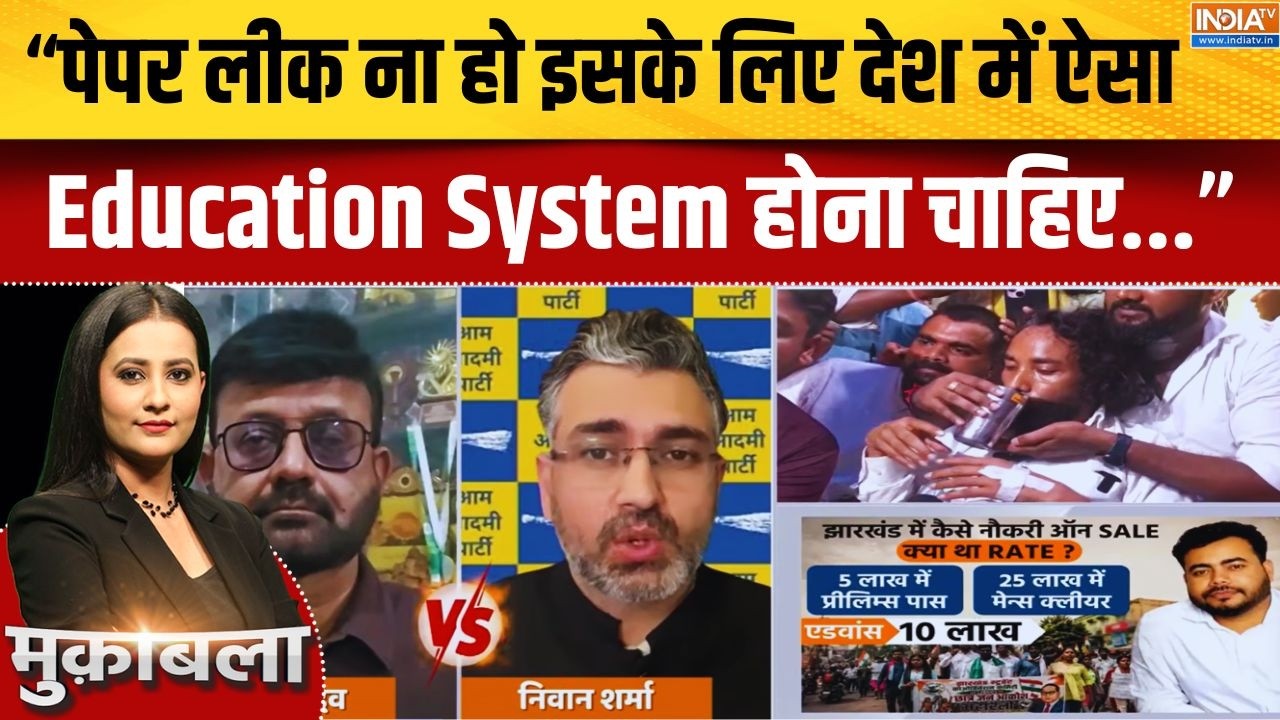 "Education Reform के लिए बच्चों के धरने का इंचजार नहीं करना चाहि?