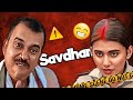 Desi Crime Patrol Jobless Guy