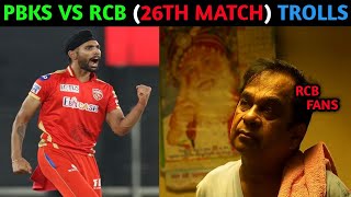 PBKS VS RCB MATCH TROLLS||PBKS VS RCB HIGHLIGHTS|IPL TROLLS|IPL2021 TROLLS|STAR SPORTS|PIXXELSTUDIOS