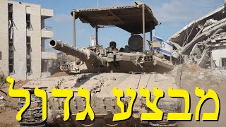 המלחמה בישראל | היום ה-327 (לאומנות - ישראל, המזרח התיכון והעולם) - התמונה מוצגת ישירות מתוך אתר האינטרנט יוטיוב. זכויות היוצרים בתמונה שייכות ליוצרה. קישור קרדיט למקור התוכן נמצא בתוך דף הסרטון