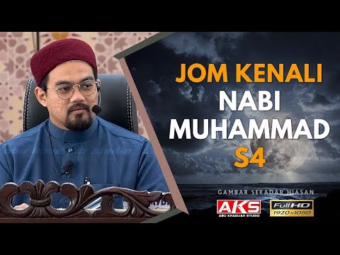 S4 | Jom Kenali NABI MUHAMMAD SAW | Ustaz Mohd Nazrul Abdul Nasir