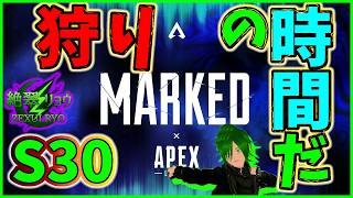 🐦本当に主神の怒りがPay to Loseか大検証！ゴールド4からスタート！【Apex】