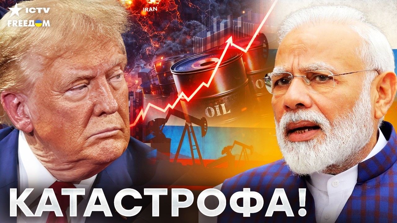 СРОЧНО! Банки Нью-Дели боятся РФ — РУБЛЬ ПАДАЕТ! Москва не может сформироват?