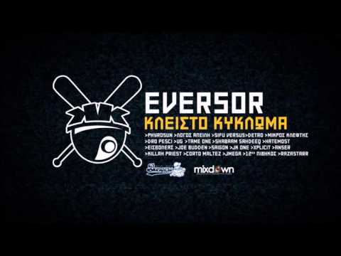 Eversor x Xplicit x Anser - Το πάρτυ [Instrumental]