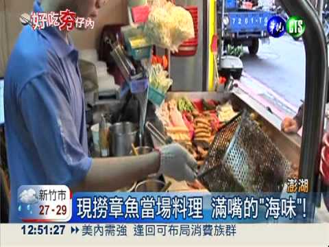 "現撈"直接料理 冰鎮滷味"尚青"