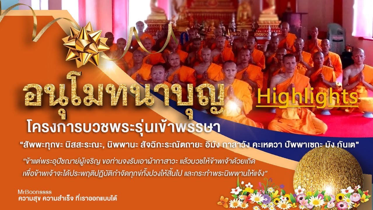 รูปภาพ ดาวโหลด Google Youtube SEO