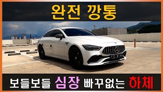 차는 벤츠긴 한데 음? AMG GT43 4도어 후기 유튜브 썸네일