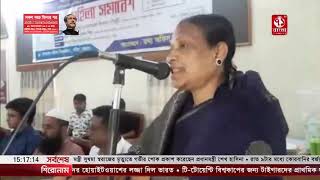 তথ্য অফিস, পটিয়ার খবর-১