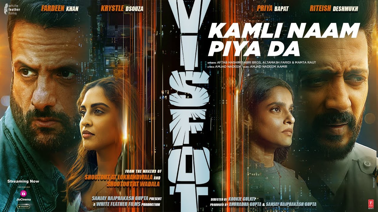 Kamli Naam Piya Da Lyrics | Visfot | Aftab Sabri, Altamash Faridi
