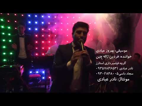 Fardin Jalecin - Gozle Meni