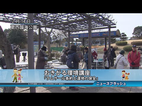 ラムサール条約の国際的に重要な湿地のリスト - 定義