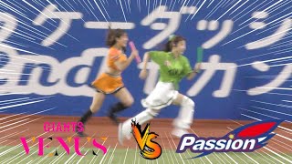 《プロ野球 チアリーダー》神宮球場名物  ガチンコリレー　女同士の絶対に負けられない対決　東京シリーズ　ジャイアンツ　venus　ヤクルト　passion　2023《BraveTV》