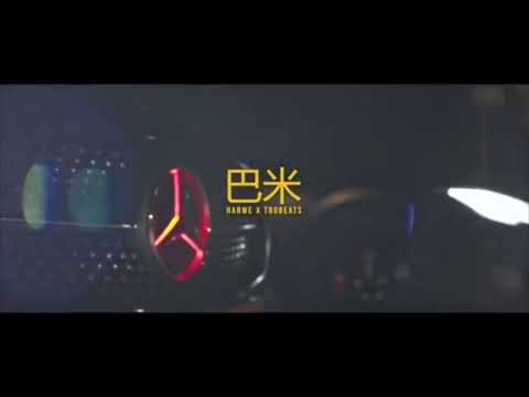 Hanwe x Trobeats - Geef mij bami