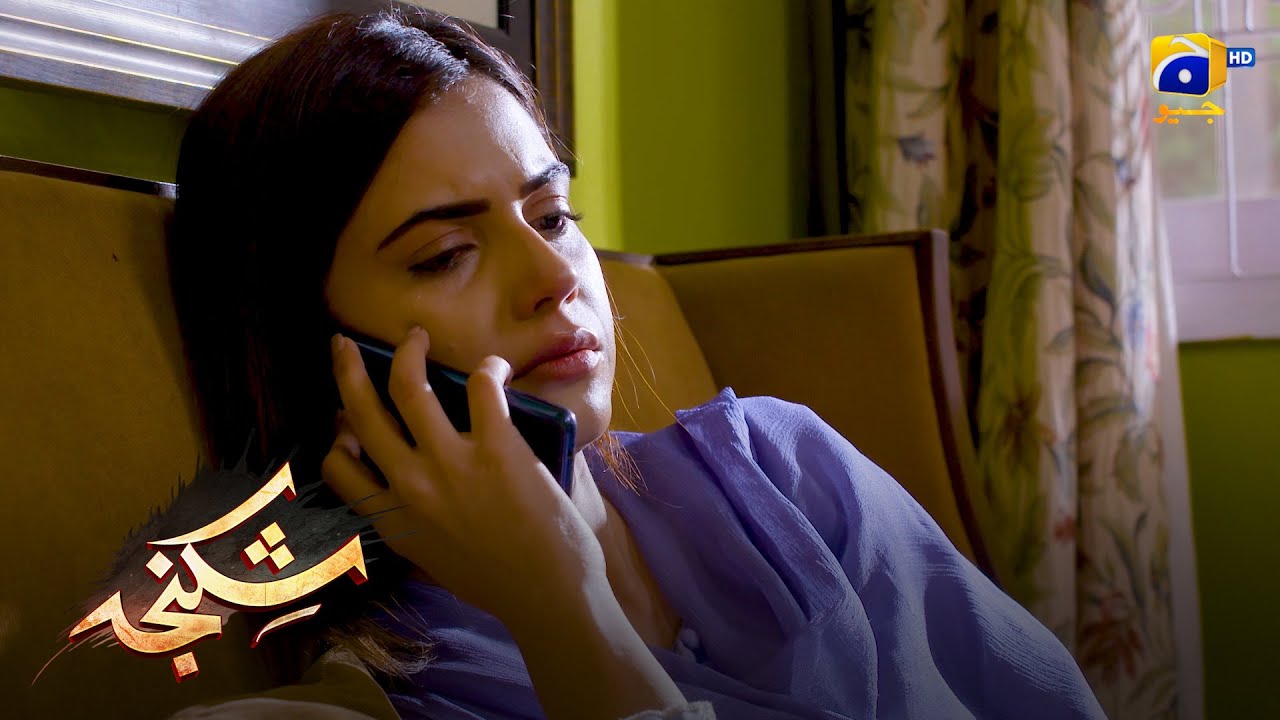 Mar Gayi Rida || Shikanja || Har Pal Geo