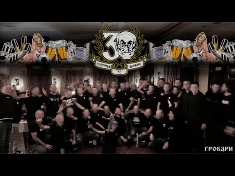 Лудница Ковин - ВЕЋ 30 ГОДИНА (Ludnica Kovin - VEĆ 30 GODINA)