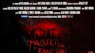 Machhli Jal Ki Rani Hai - Teaser Trailer
