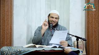 صورة الفقه الحنبلي باب الصلاة الدرس الثالث صفه الصلاة للشيخ أحمد جلال