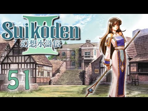 Let's Play! Suikoden III - Part 51: Alliance Recruitment