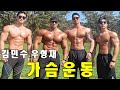 황철순의 하루 일과(브이로그)