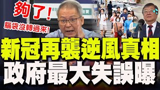 Re: [問卦] 都2025年了 新冠快篩缺貨是誰的責任？