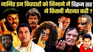 किरदार जिन्हें Vikram के अलावा कोई दूसरा नही निभा सकता | Best Iconic Performance Of Chiyaan Vikram
